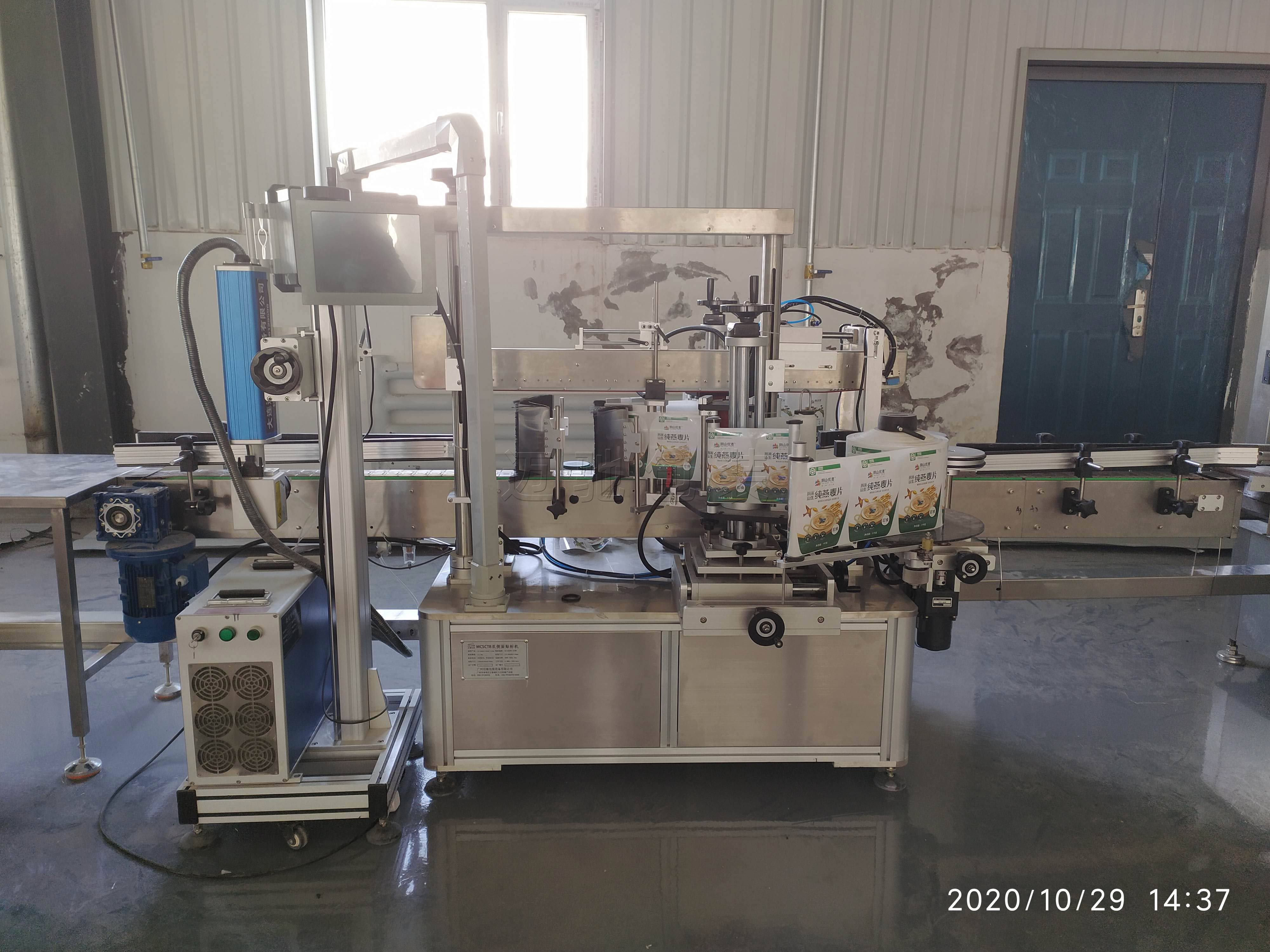 中國十大包裝機械設備廠